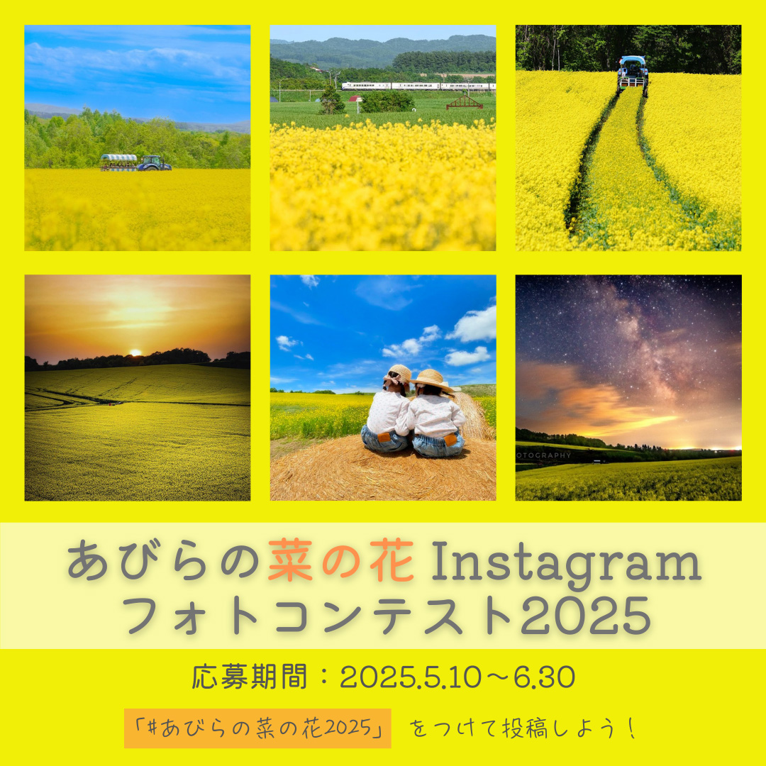 5月10日(土)からスタート！…